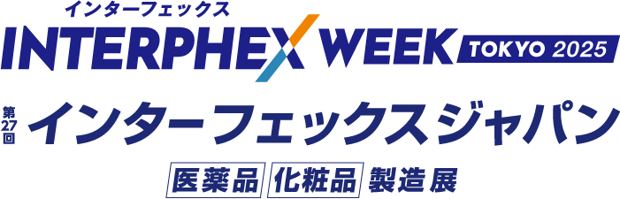 第27回 インターフェックス ジャパン